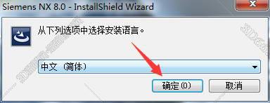 ug nx8.0下載軟件