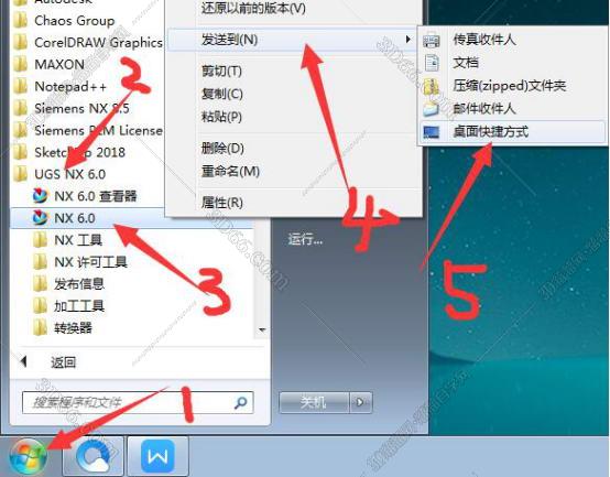 ug nx 8.0軟件下載