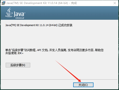 UG NX2406 中文免費破解版+破解文件安裝圖文教程、破解注冊方法