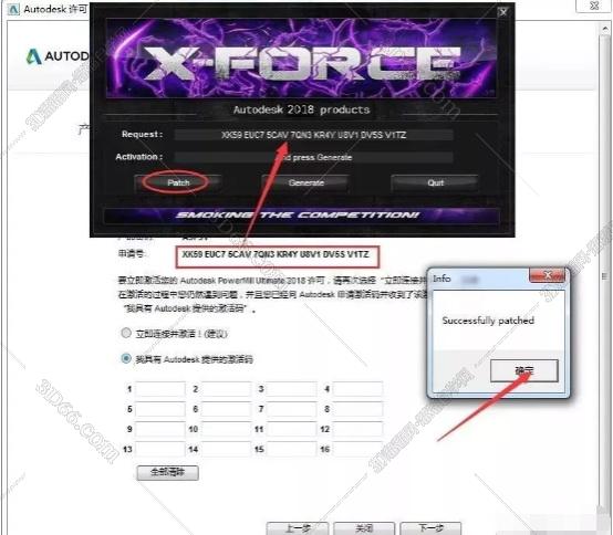 雕刻機(jī)軟件powermill