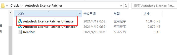 PowerMill 2022 官方正式版【PowerMill 2022】中文破解版安裝圖文教程、破解注冊方法