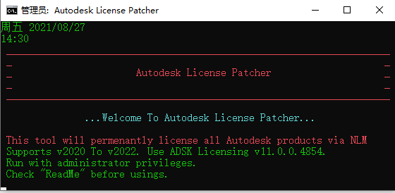PowerMill 2022 官方正式版【PowerMill 2022】中文破解版安裝圖文教程、破解注冊方法