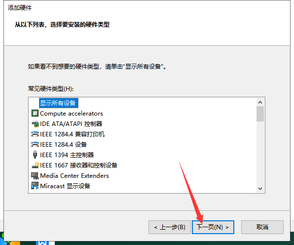 Mastercam 2019官方下載【Mastercam 2019破解版】中文漢化版安裝圖文教程、破解注冊方法
