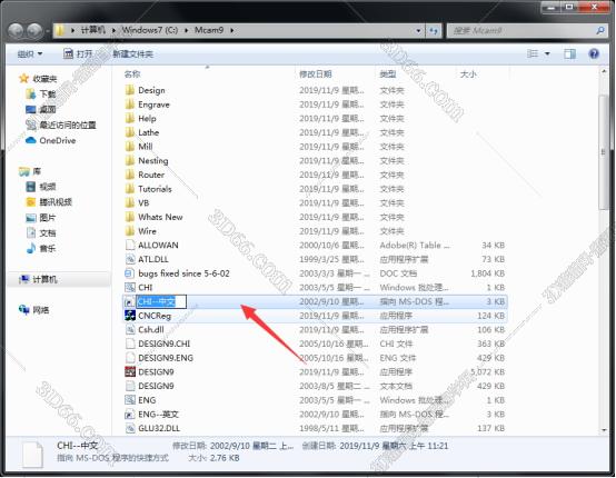 mastercam9.1自學軟件
