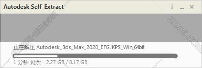 3dmax2020【3dsmax2020】官方中文（英文）破解版安裝圖文教程、破解注冊(cè)方法