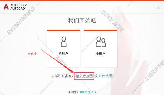 cad插件神器下載 迅雷下載